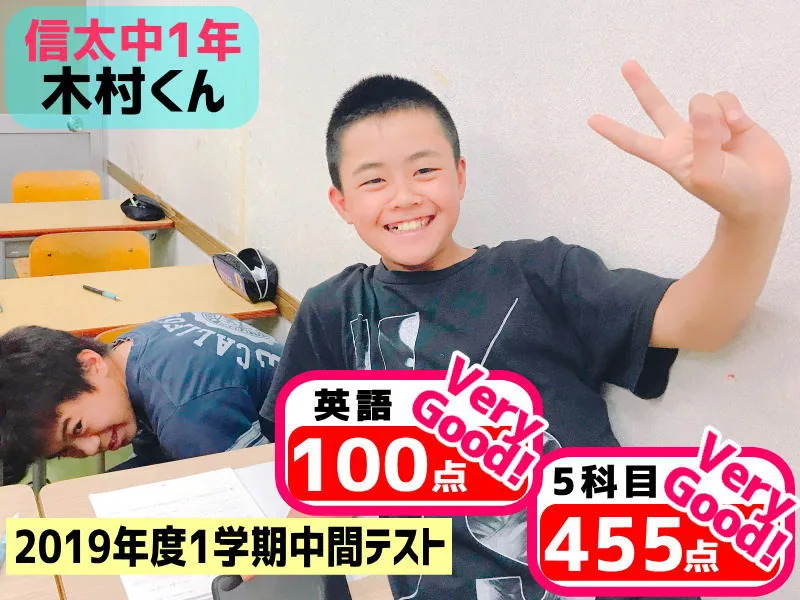 2019年度 頑張った生徒たちの写真 1