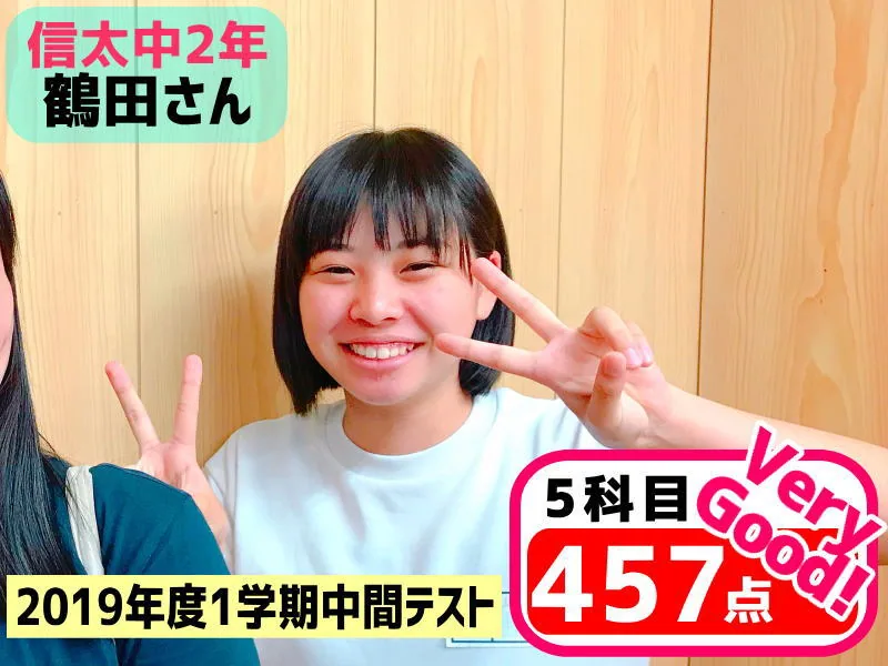 2019年度 頑張った生徒たちの写真 10
