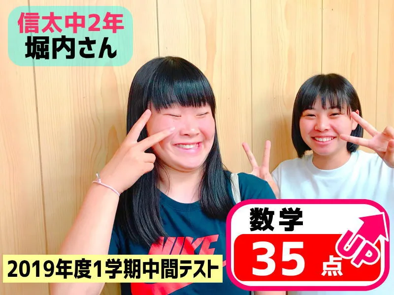 2019年度 頑張った生徒たちの写真 11