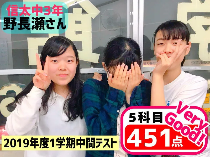 2019年度 頑張った生徒たちの写真 15