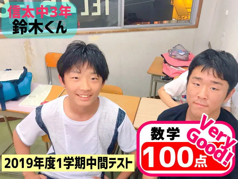 2019年度 頑張った生徒たちの写真 18