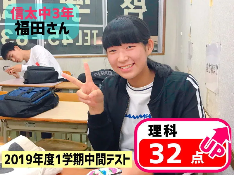 2019年度 頑張った生徒たちの写真 20