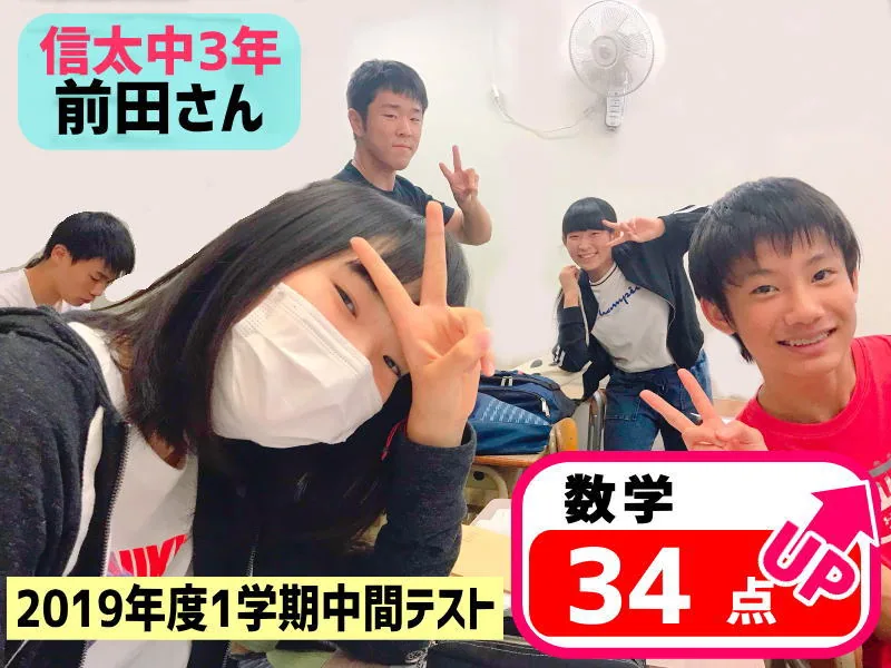 2019年度 頑張った生徒たちの写真 21