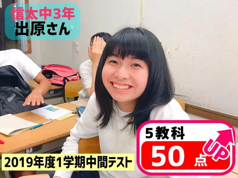 2019年度 頑張った生徒たちの写真 22