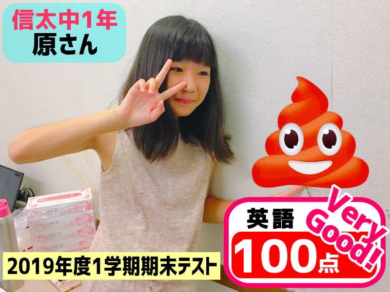2019年度 頑張った生徒たちの写真 25
