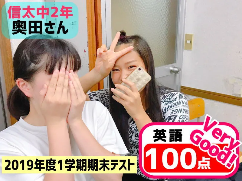 2019年度 頑張った生徒たちの写真 26
