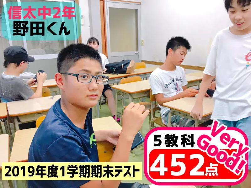 2019年度 頑張った生徒たちの写真 27