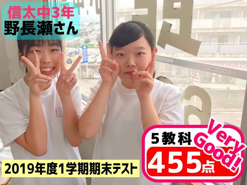 2019年度 頑張った生徒たちの写真 28
