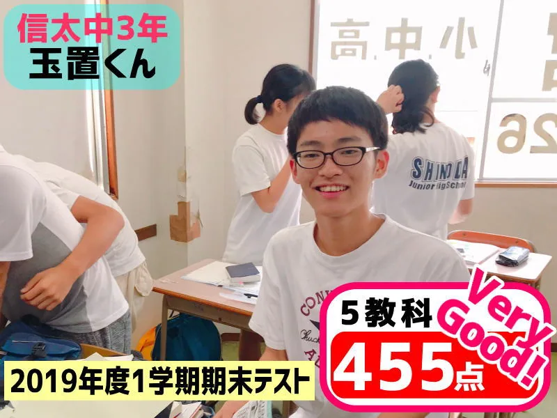 2019年度 頑張った生徒たちの写真 29