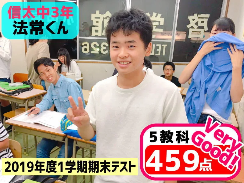 2019年度 頑張った生徒たちの写真 31