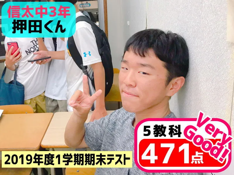 2019年度 頑張った生徒たちの写真 32