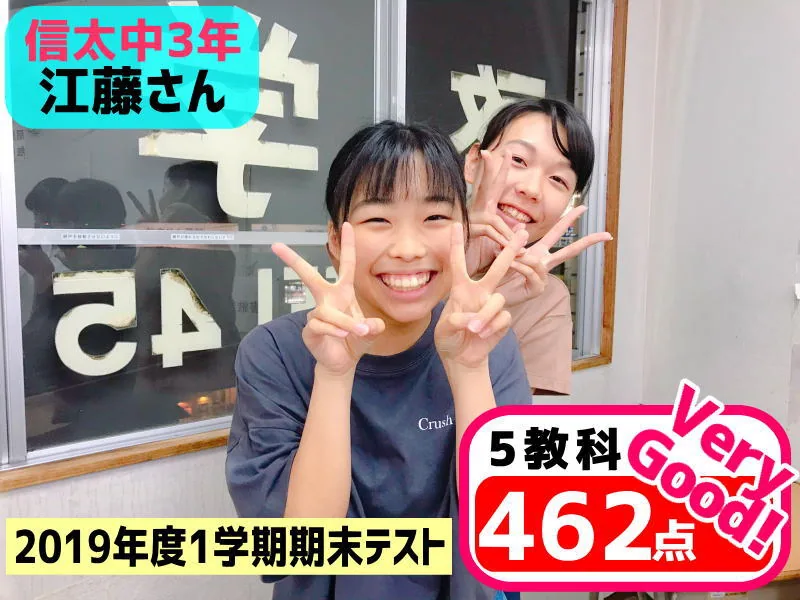 2019年度 頑張った生徒たちの写真 33