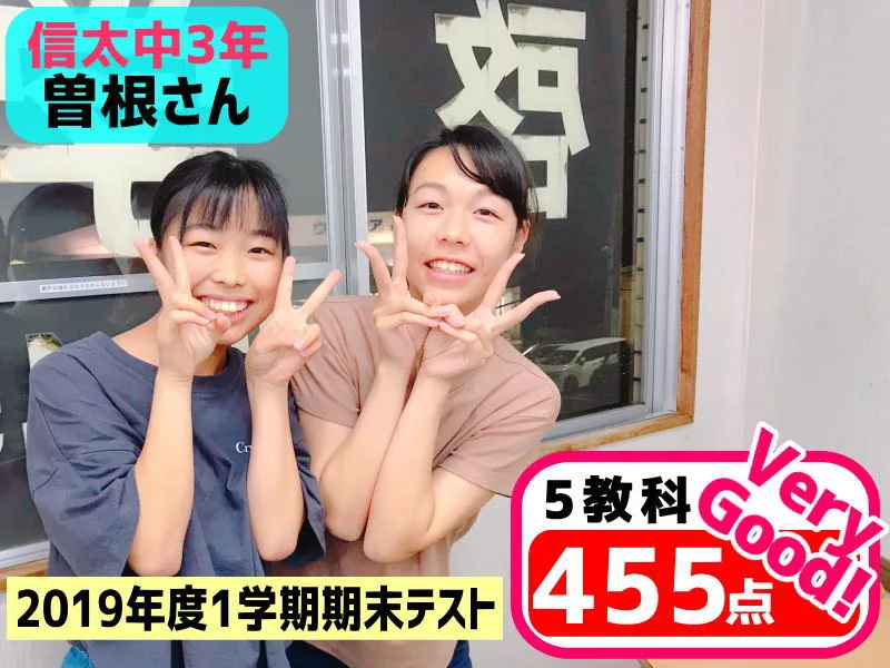 2019年度 頑張った生徒たちの写真 34