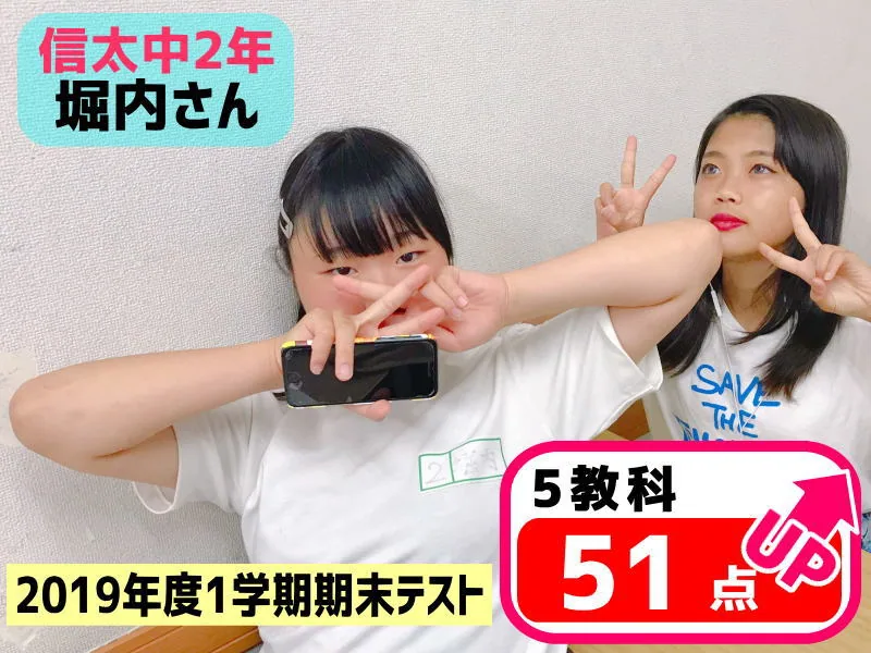 2019年度 頑張った生徒たちの写真 36