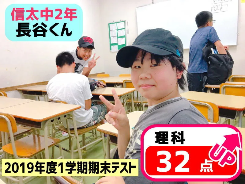 2019年度 頑張った生徒たちの写真 37