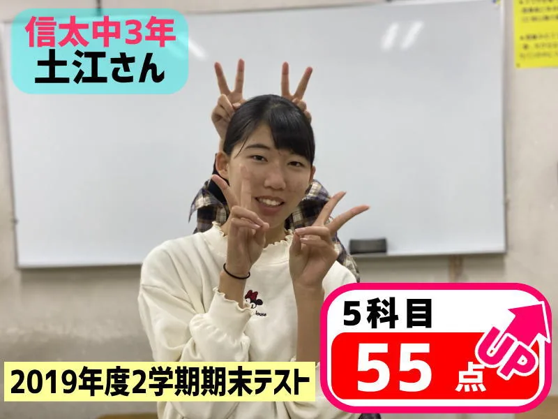 2019年度 頑張った生徒たちの写真 41