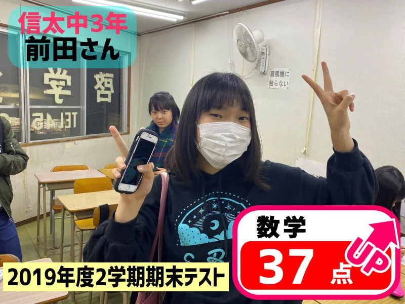 2019年度 頑張った生徒たちの写真 42