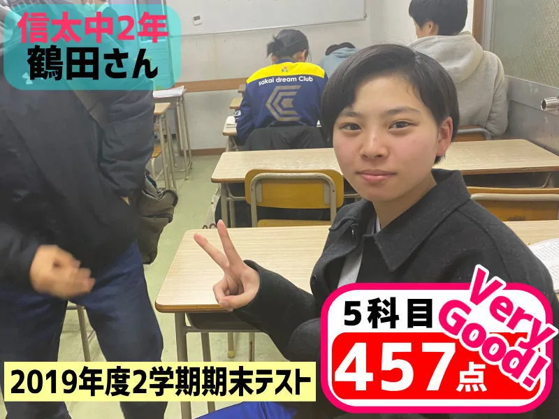 2019年度 頑張った生徒たちの写真 46