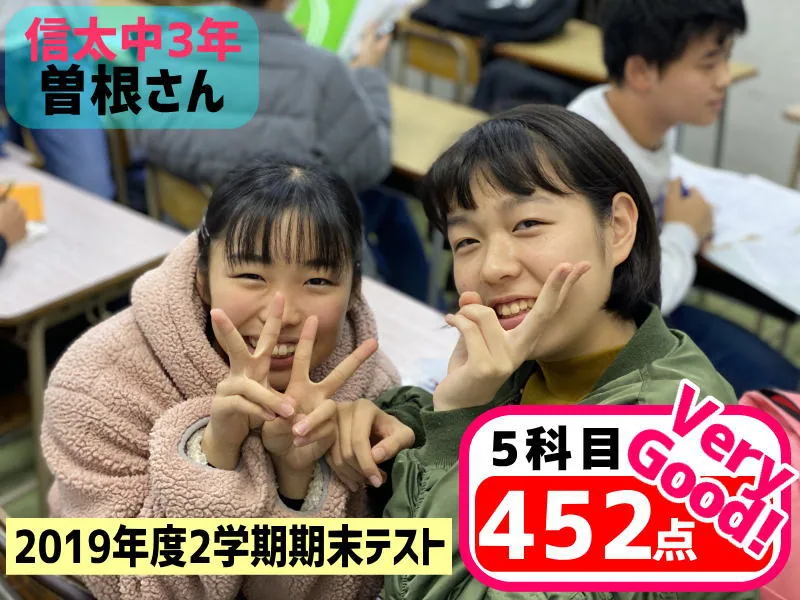 2019年度 頑張った生徒たちの写真 47