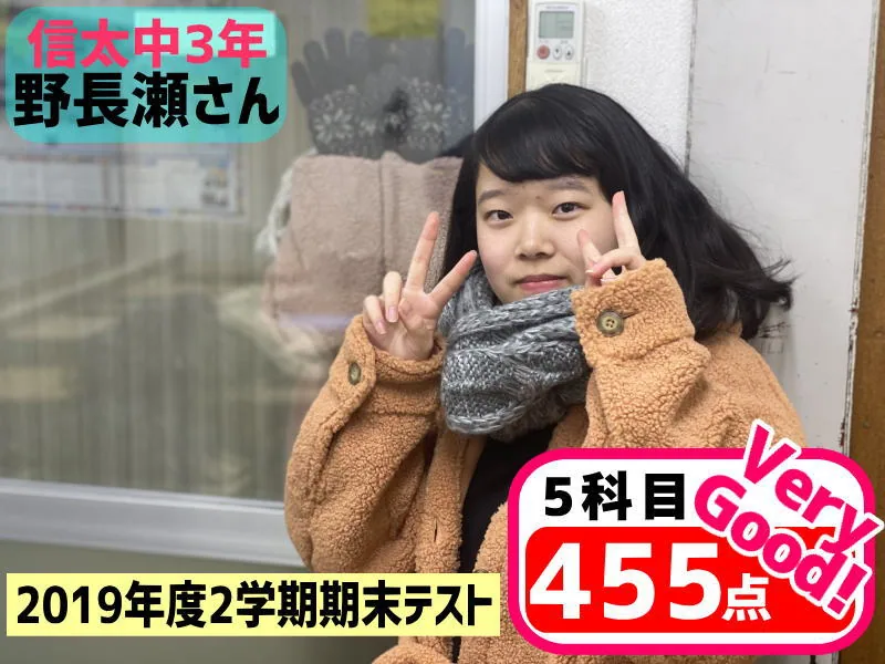 2019年度 頑張った生徒たちの写真 48