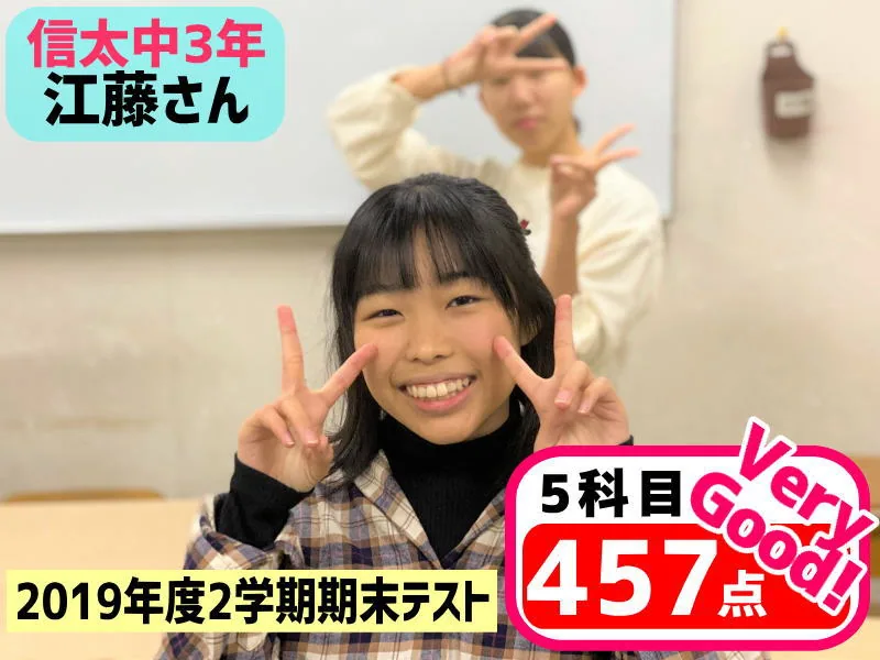 2019年度 頑張った生徒たちの写真 49