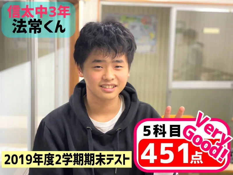 2019年度 頑張った生徒たちの写真 50