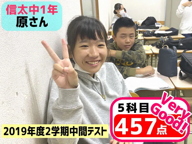 2019年度 頑張った生徒たちの写真 57