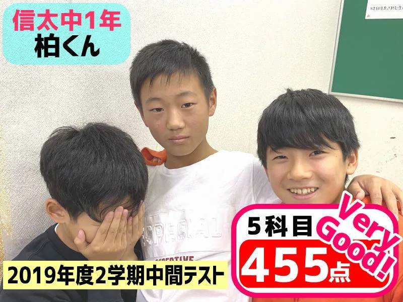 2019年度 頑張った生徒たちの写真 58