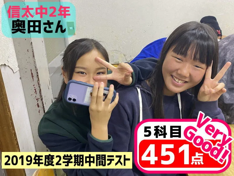2019年度 頑張った生徒たちの写真 61
