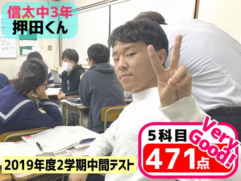 2019年度 頑張った生徒たちの写真 64