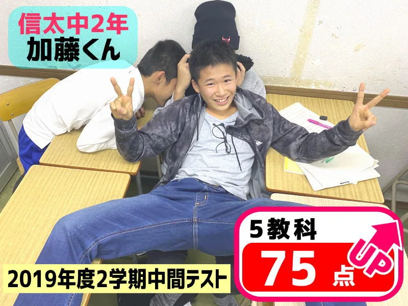 2019年度 頑張った生徒たちの写真 66