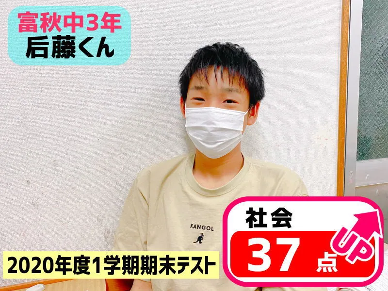 2020年度 頑張った生徒たちの写真 1