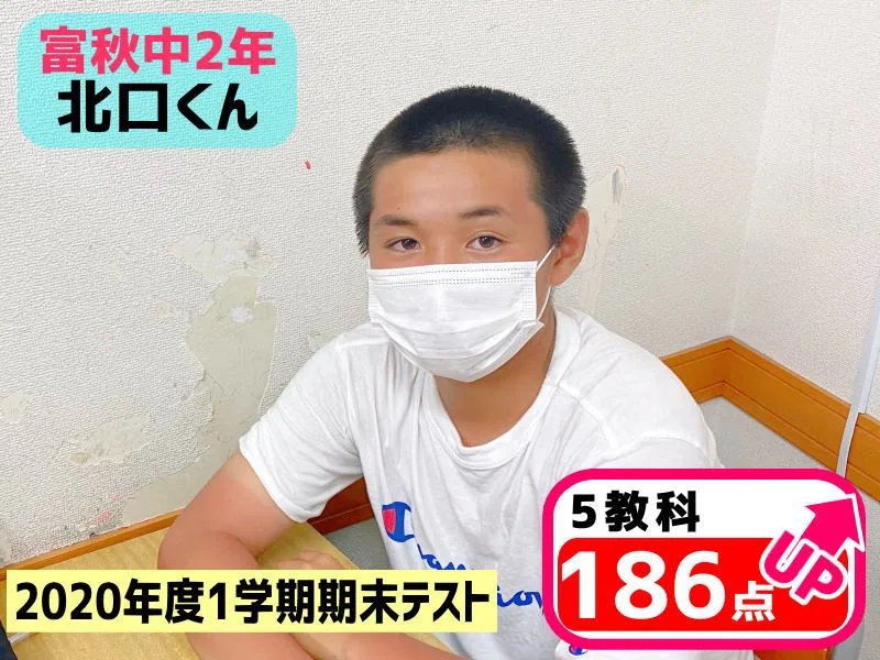 2020年度 頑張った生徒たちの写真 6