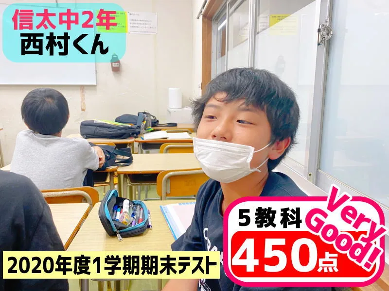 2020年度 頑張った生徒たちの写真 14