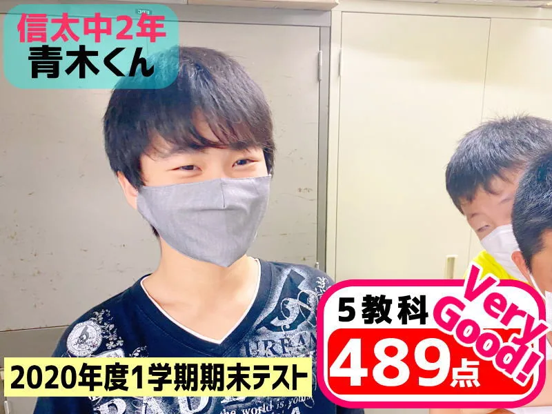 2020年度 頑張った生徒たちの写真 15