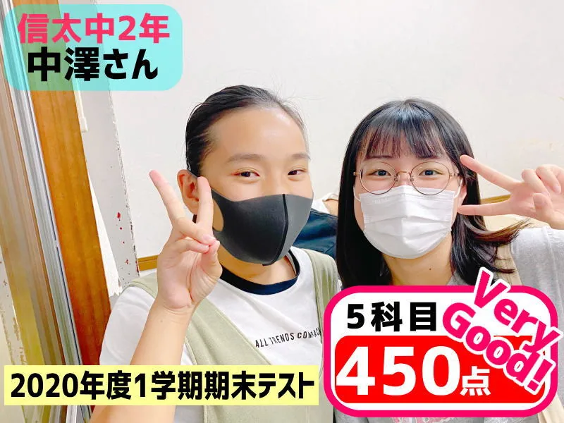 2020年度 頑張った生徒たちの写真 17