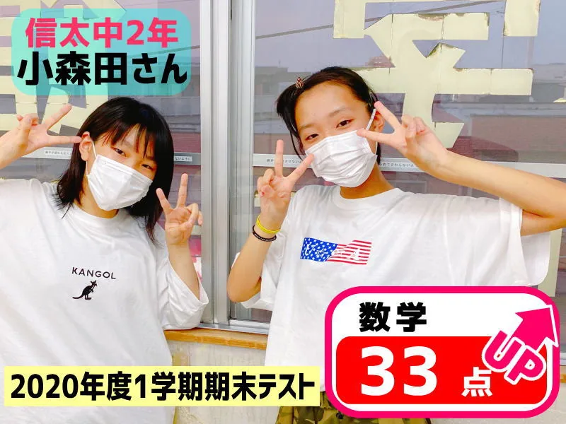 2020年度 頑張った生徒たちの写真 19