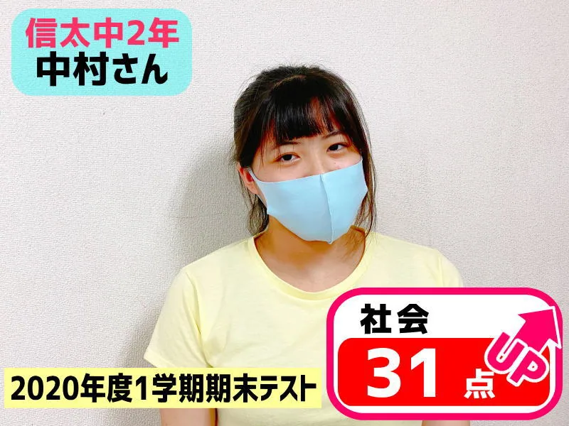 2020年度 頑張った生徒たちの写真 21
