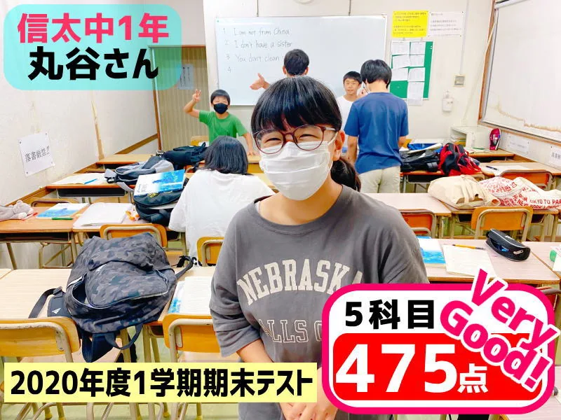 2020年度 頑張った生徒たちの写真 25