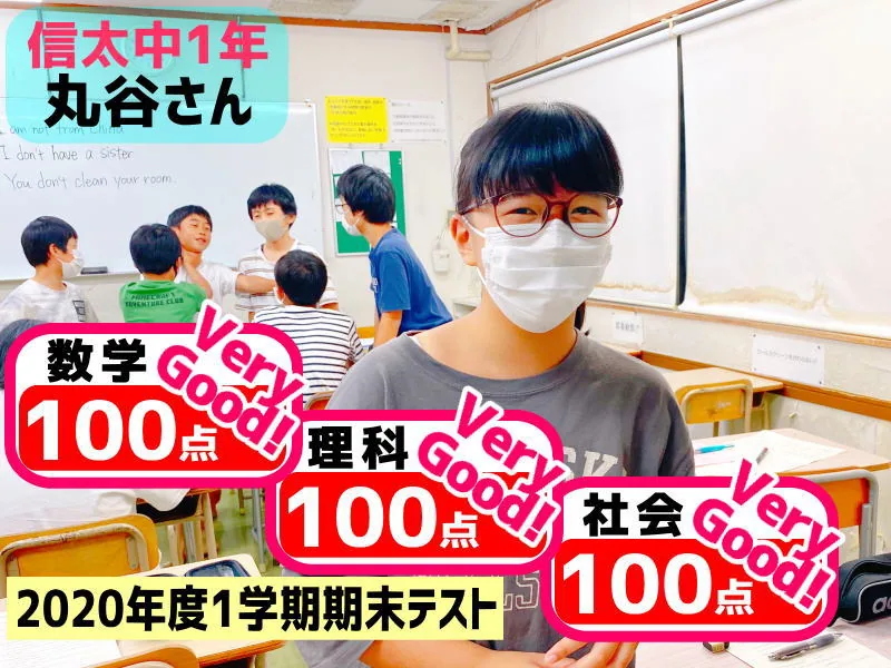 2020年度 頑張った生徒たちの写真 28