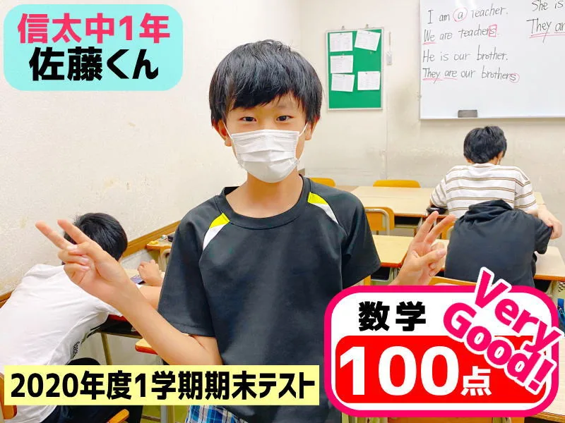 2020年度 頑張った生徒たちの写真 29