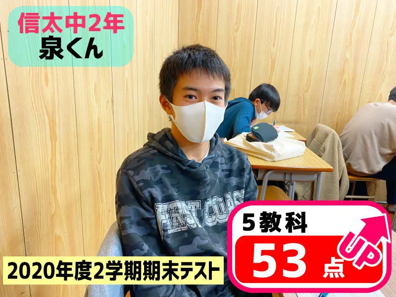 2020年度 頑張った生徒たちの写真 33