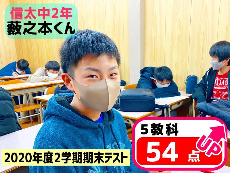 2020年度 頑張った生徒たちの写真 35