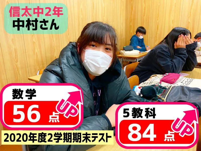 2020年度 頑張った生徒たちの写真 36