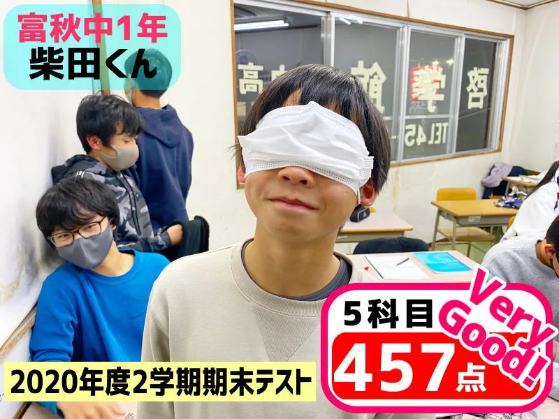 2020年度 頑張った生徒たちの写真 41
