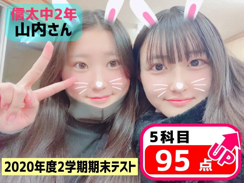 2020年度 頑張った生徒たちの写真 46
