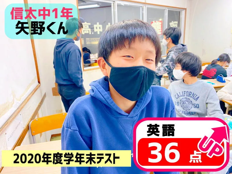 2020年度 頑張った生徒たちの写真 48