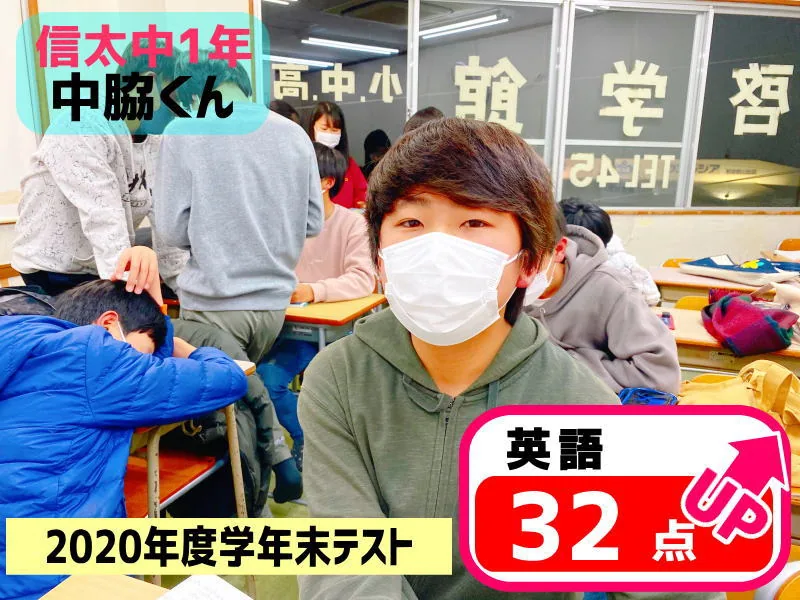 2020年度 頑張った生徒たちの写真 49