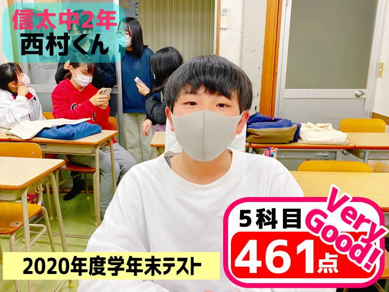 2020年度 頑張った生徒たちの写真 51