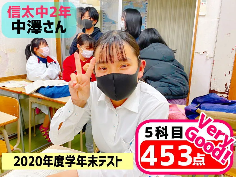 2020年度 頑張った生徒たちの写真 52